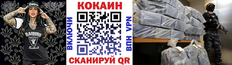 Хочу наркоту Серафимович Марихуана Галлюциногенные грибы ГАШ COCAIN APVP