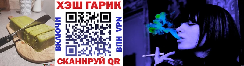 купить закладку  Серафимович  Еда ТГК марихуана 