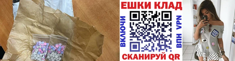 Экстази louis Vuitton  Серафимович 