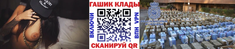 Гашиш Cannabis  hydra ССЫЛКА  Серафимович 