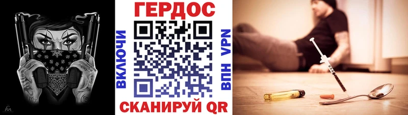 Героин гречка  дарнет шоп  Серафимович 