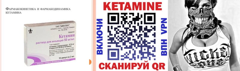 дарк нет какой сайт  Серафимович  КЕТАМИН ketamine 