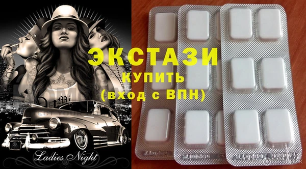 молекула духа Абаза