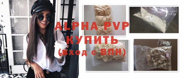 mdpv Абдулино