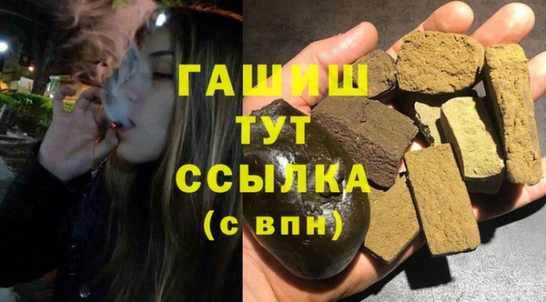 марихуана Нефтекумск