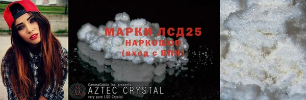apvp Абинск