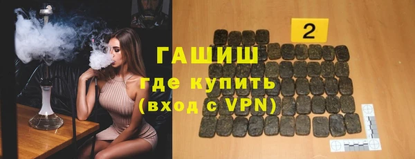 mdpv Абдулино