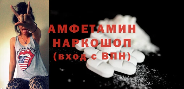 mdpv Абдулино