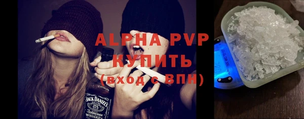 марихуана Нефтекумск