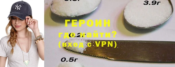 дурь Нефтегорск