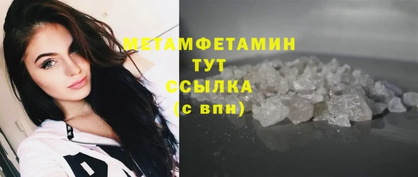 марихуана Нефтекумск