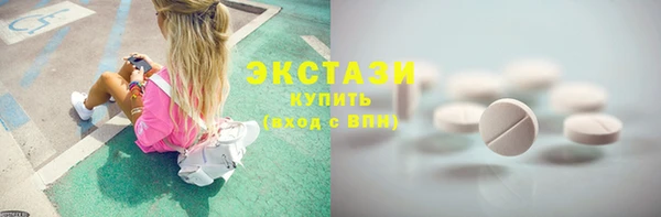 mdpv Абдулино
