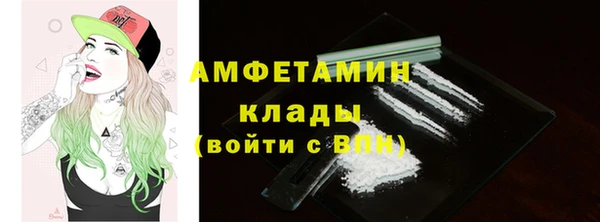 mdpv Абдулино