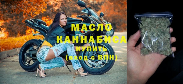 молекула духа Абаза