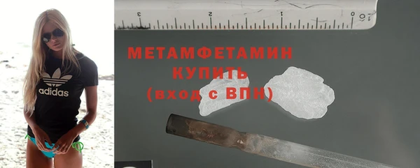 mdpv Абдулино