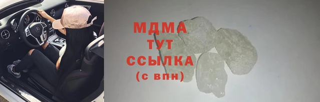 apvp Абинск
