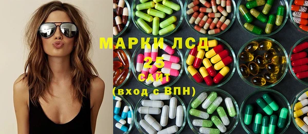apvp Абинск