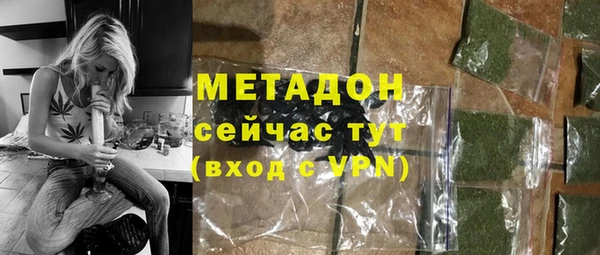 молекула духа Абаза