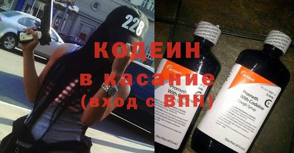 молекула духа Абаза