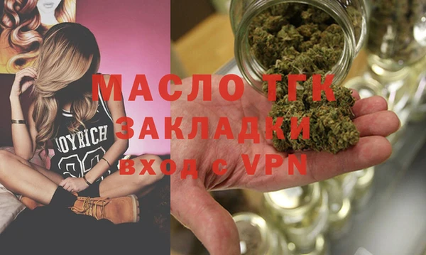 дурь Нефтегорск