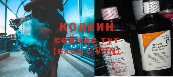 молекула духа Абаза