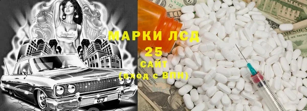 mdpv Абдулино