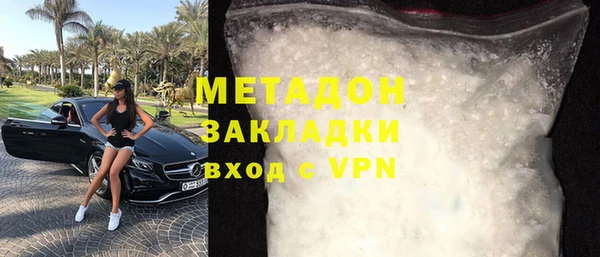 apvp Абинск