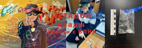 apvp Абинск