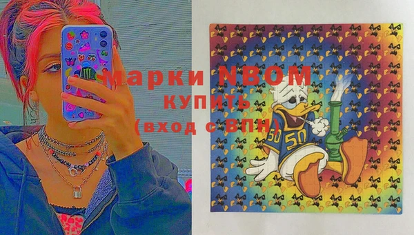 дурь Нефтегорск