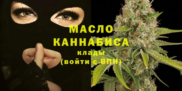 молекула духа Абаза