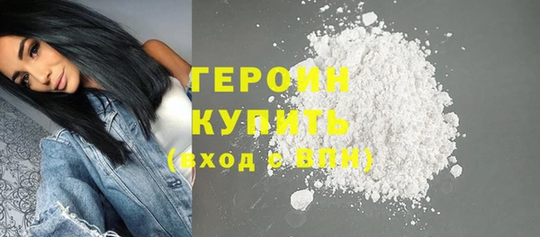 mdpv Абдулино