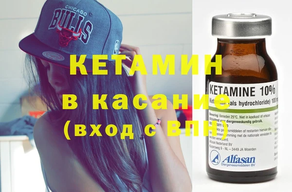 молекула духа Абаза