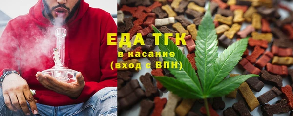 марихуана Нефтекумск