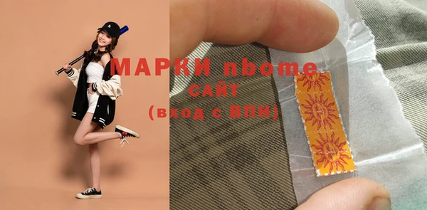 ГАЛЛЮЦИНОГЕННЫЕ ГРИБЫ Нея
