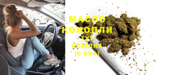 дурь Нефтегорск