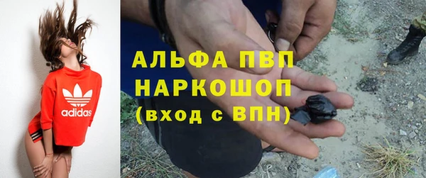 марихуана Нефтекумск