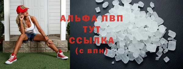 дурь Нефтегорск