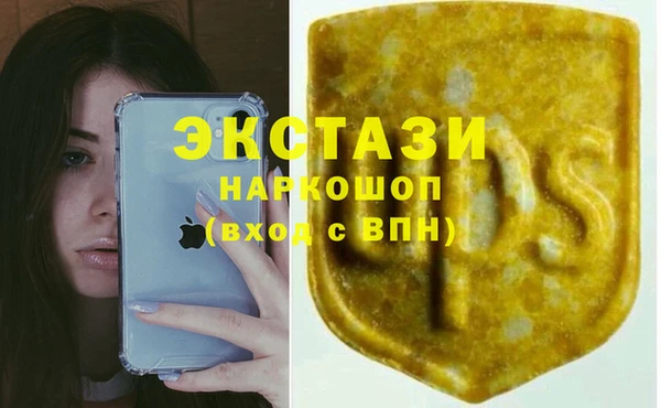 ГАЛЛЮЦИНОГЕННЫЕ ГРИБЫ Нея