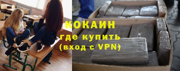 молекула духа Абаза