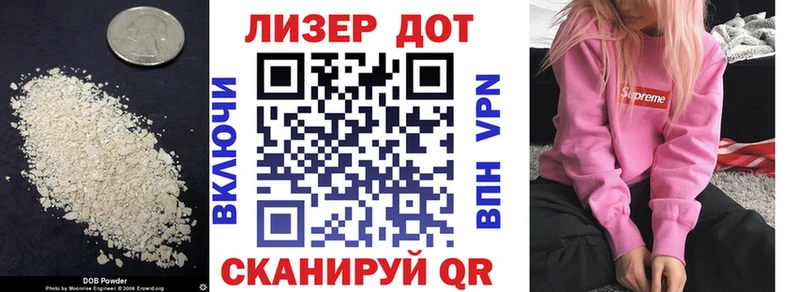 Лсд 25 экстази кислота  блэк спрут вход  Серафимович 