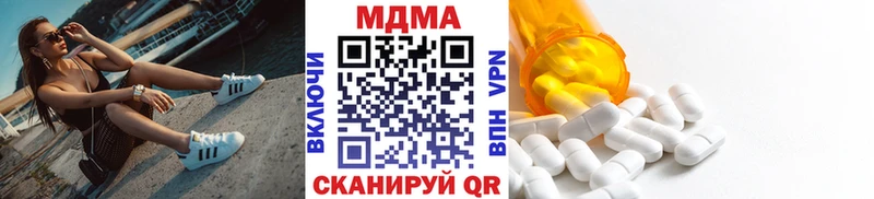 МЕГА сайт Серафимович МДМА кристаллы