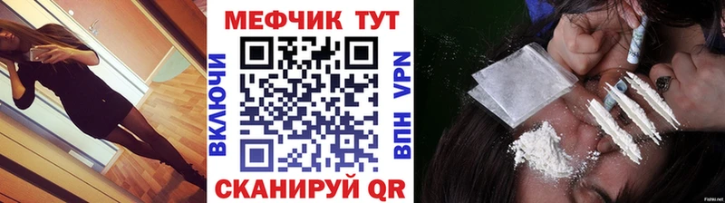 нарко площадка какой сайт Серафимович Меф кристаллы