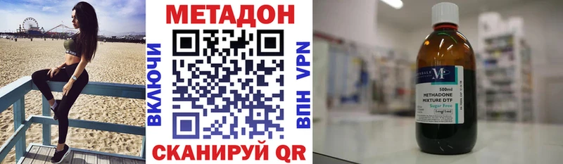 закладки  Серафимович  omg зеркало  МЕТАДОН мёд 