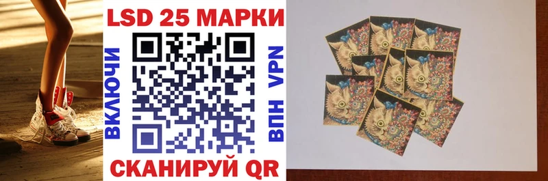 Марки NBOMe 1500мкг Серафимович